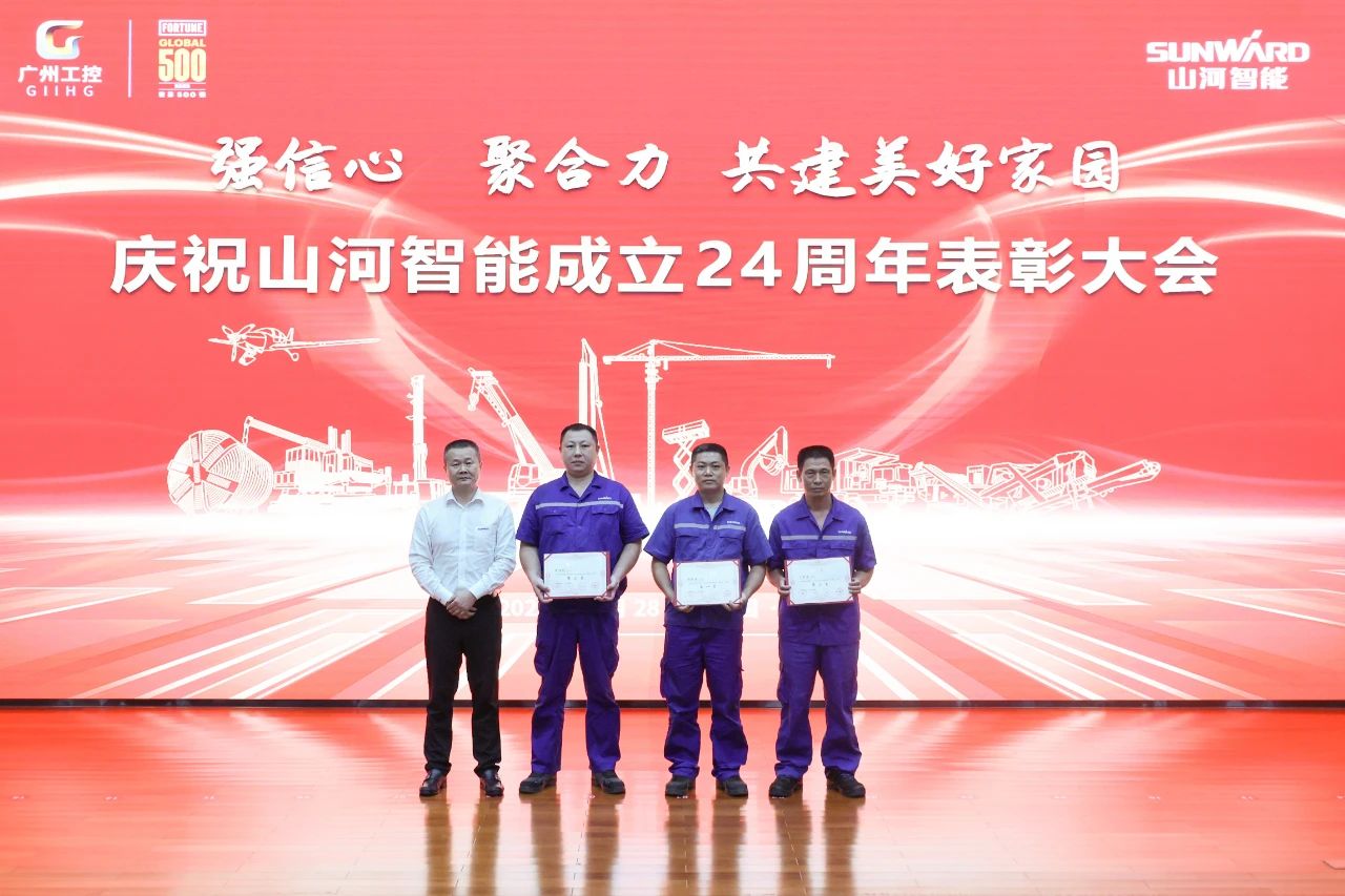 强信念 聚合力 共建美好家园——庆祝3868la银河总站智能成立24周年赞美大会隆沉召开
