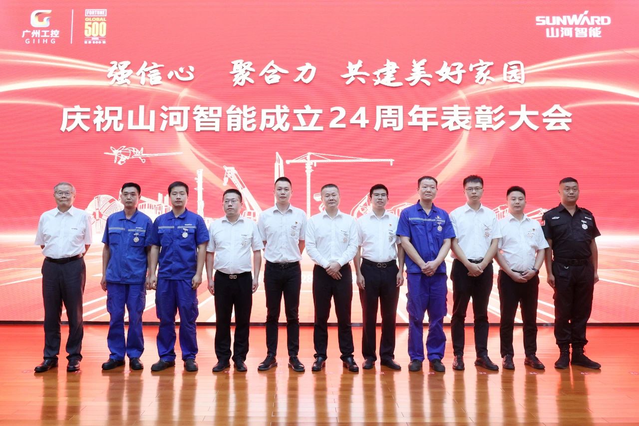 强信念 聚合力 共建美好家园——庆祝3868la银河总站智能成立24周年赞美大会隆沉召开