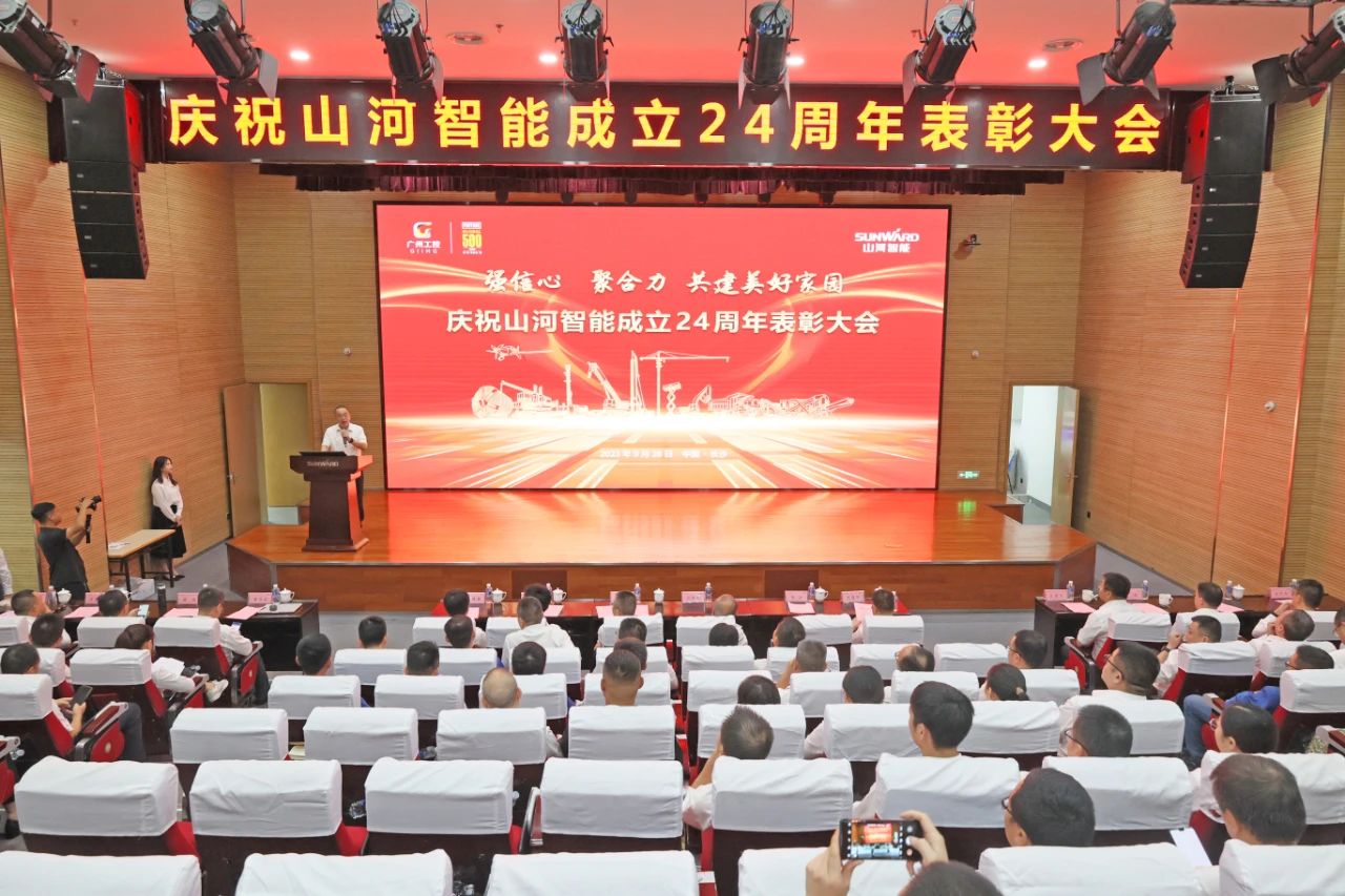 强信念 聚合力 共建美好家园——庆祝3868la银河总站智能成立24周年赞美大会隆沉召开
