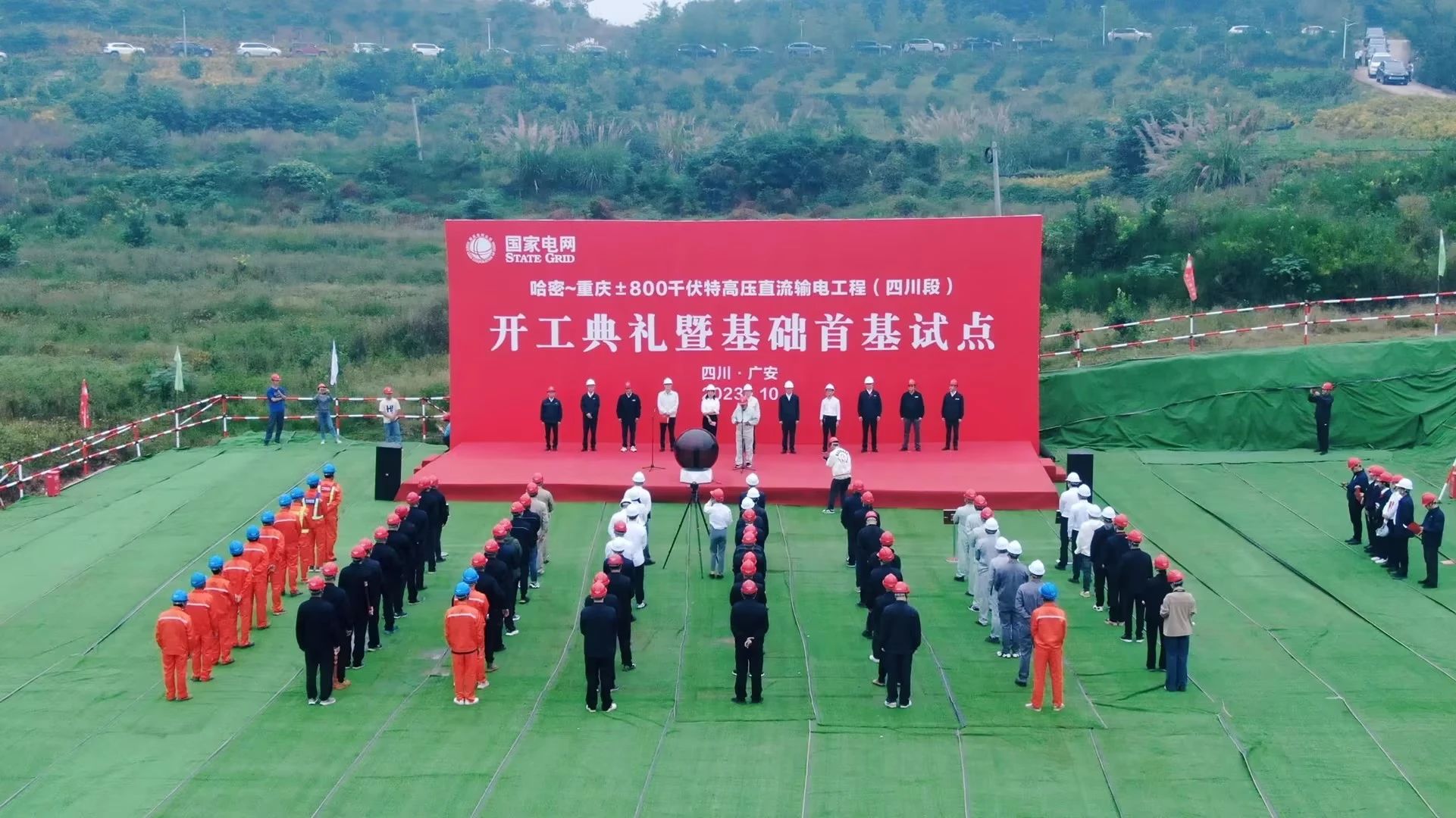 “强将”出击！3868la银河总站智能旋挖钻机助力哈密送沉庆特高压工程