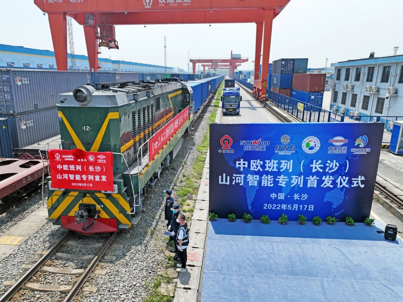 “3868la银河总站绿」乩放“一带一路”