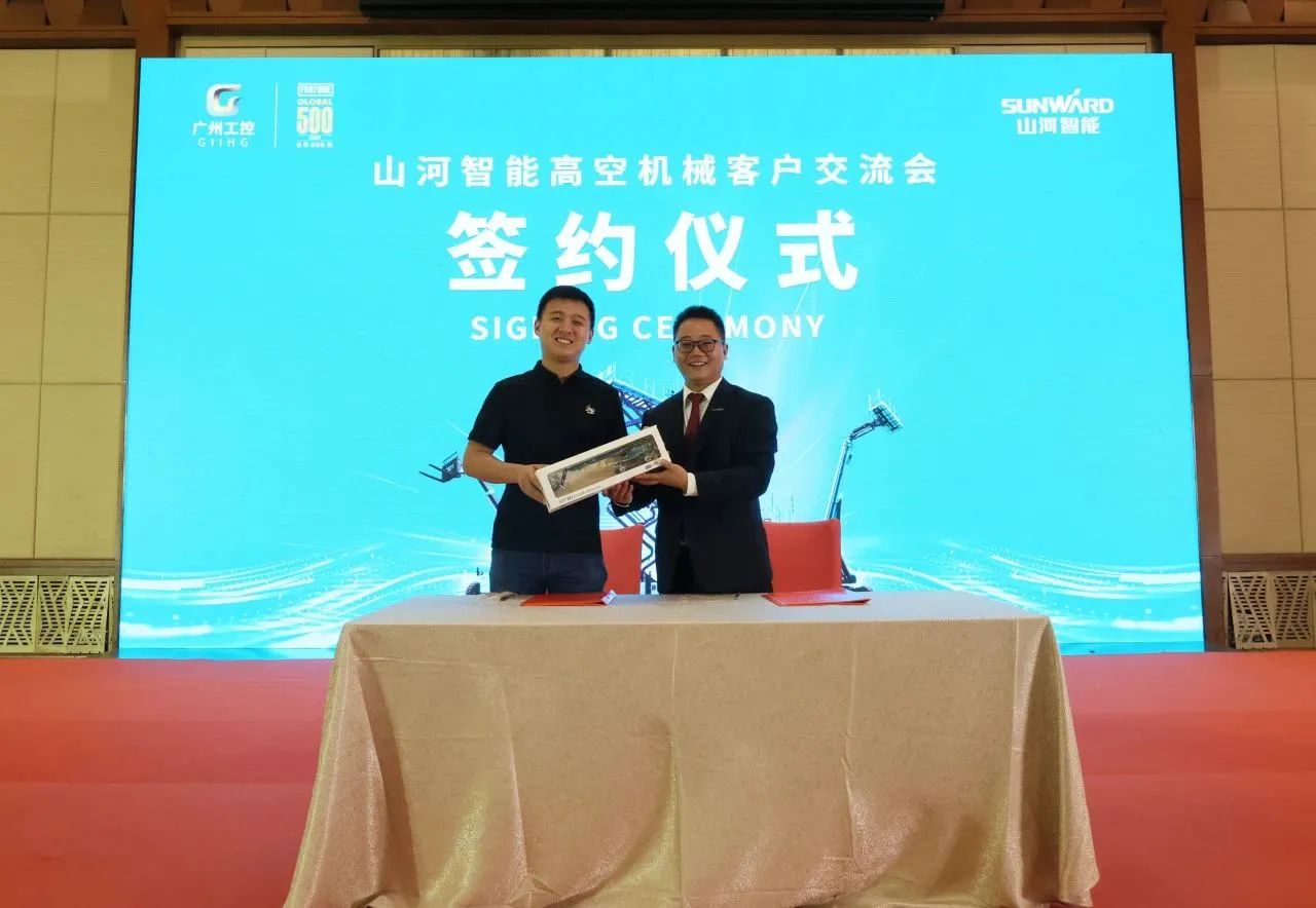 精品出击，闪灼魔都！3868la银河总站智能全系列高空机械亮相2023亚洲国际高空展