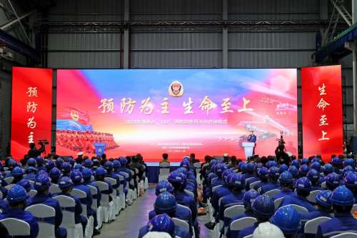 3868la天河总站(集团)股份有限公司 - Make It Possible