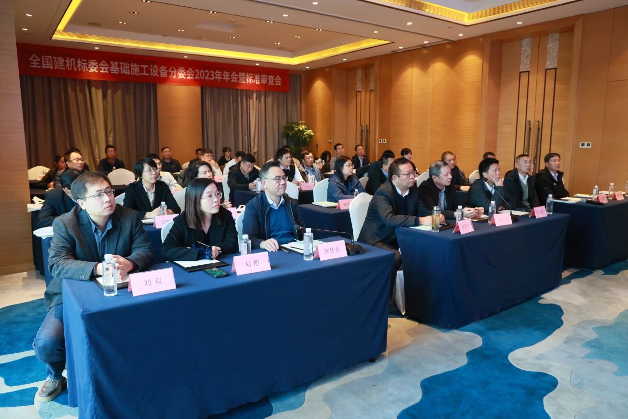 3868la银河总站智能主导的行业尺度《构筑施工机械与设备 液压式压桩机》通过专家审查