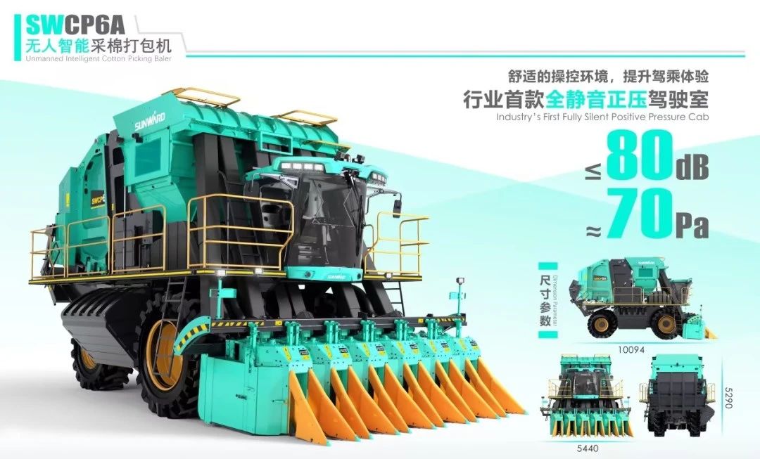高地建设，设计赋能！3868la银河总站智能斩获2023年“潇湘杯”工业设计大赛银奖