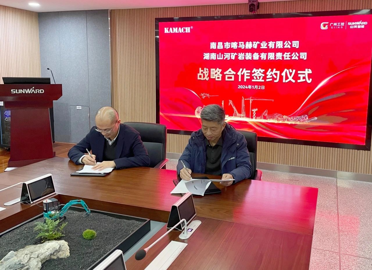 3868la银河总站矿岩喜迎开门红！