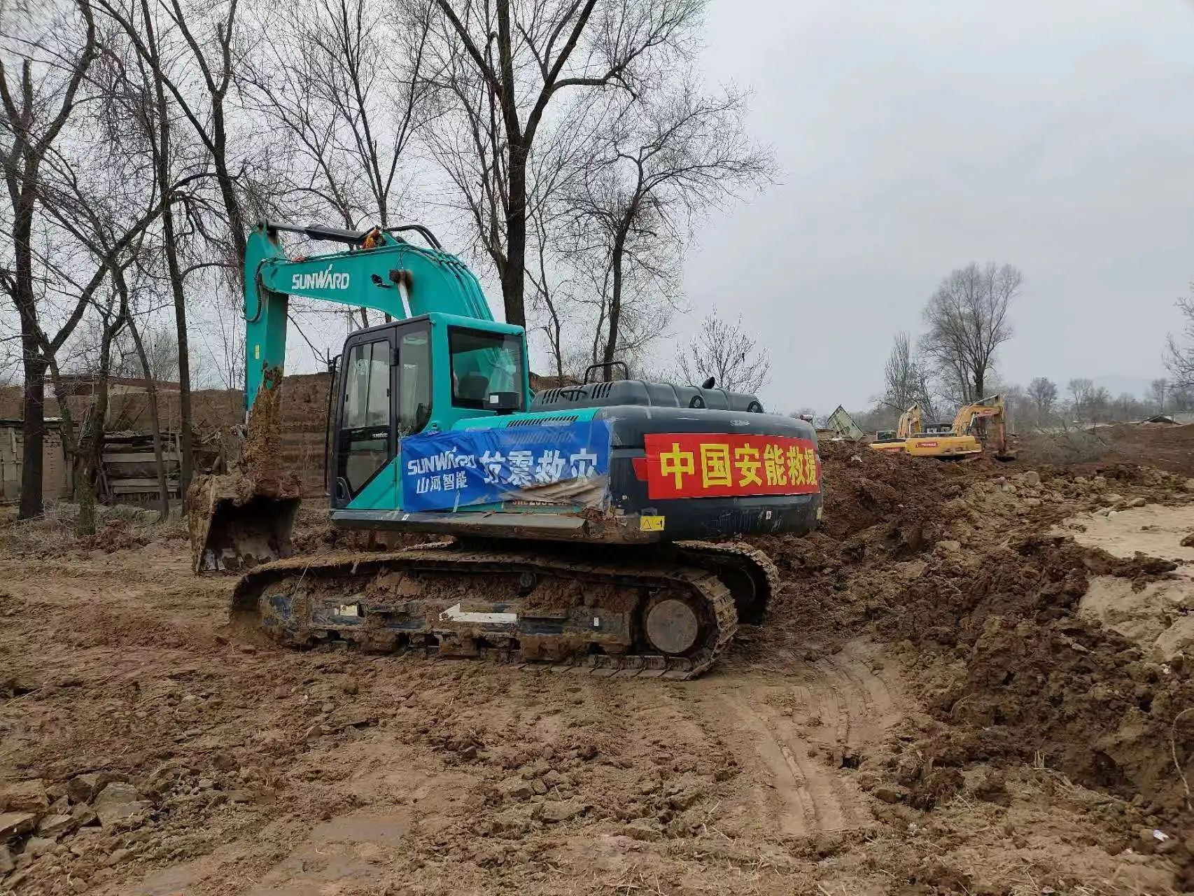 企业担任，赞美满满！3868la银河总站智能收到国度应急治理部感激信