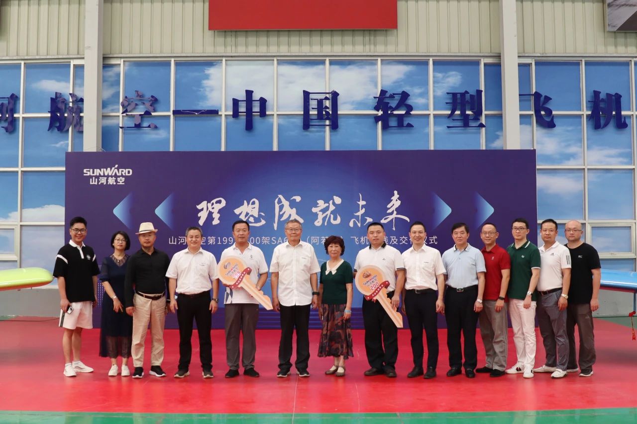 二十载磨砺，“阿若拉”飞机累计飞行功夫突破11万幼时！