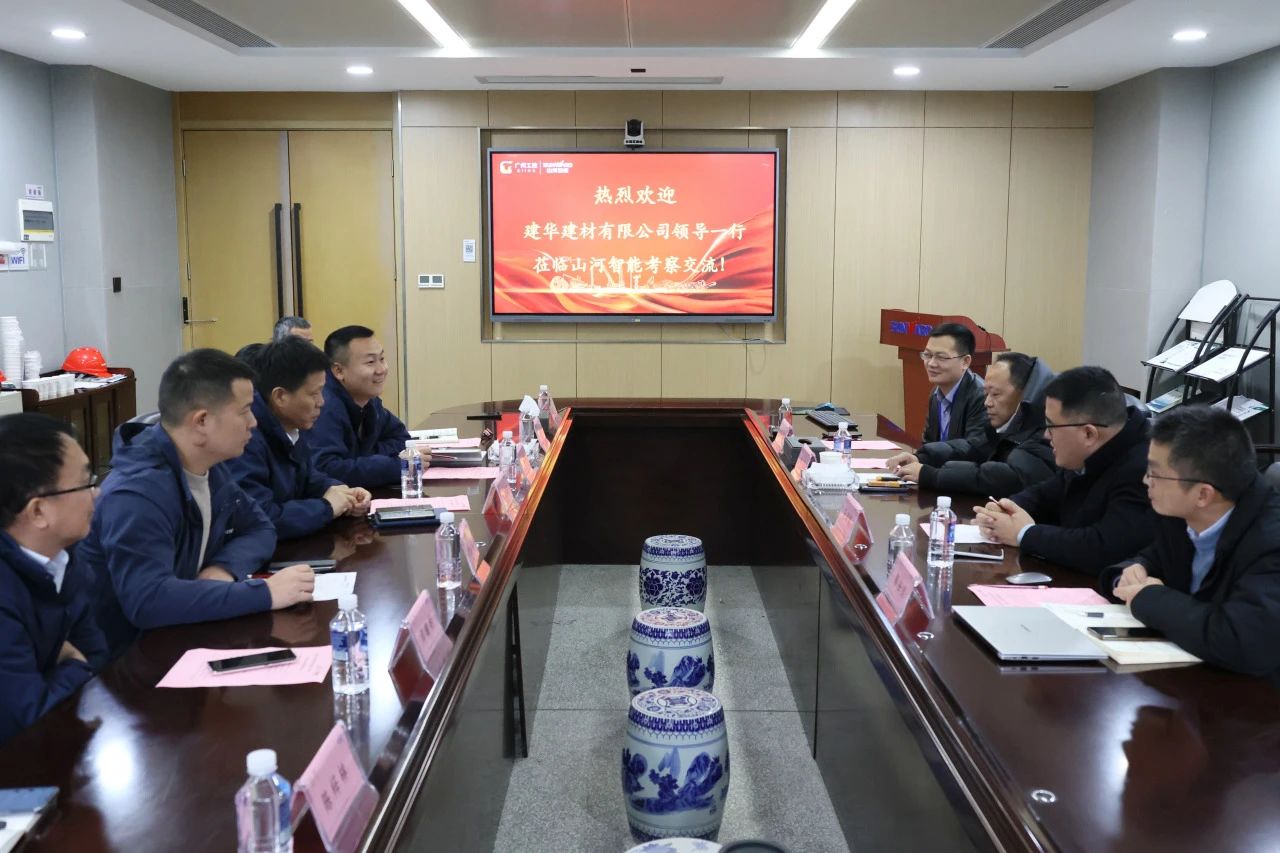 为客户赋能！3868la银河总站智能携手建华建材集团发展预造管桩技术利用互换座谈会