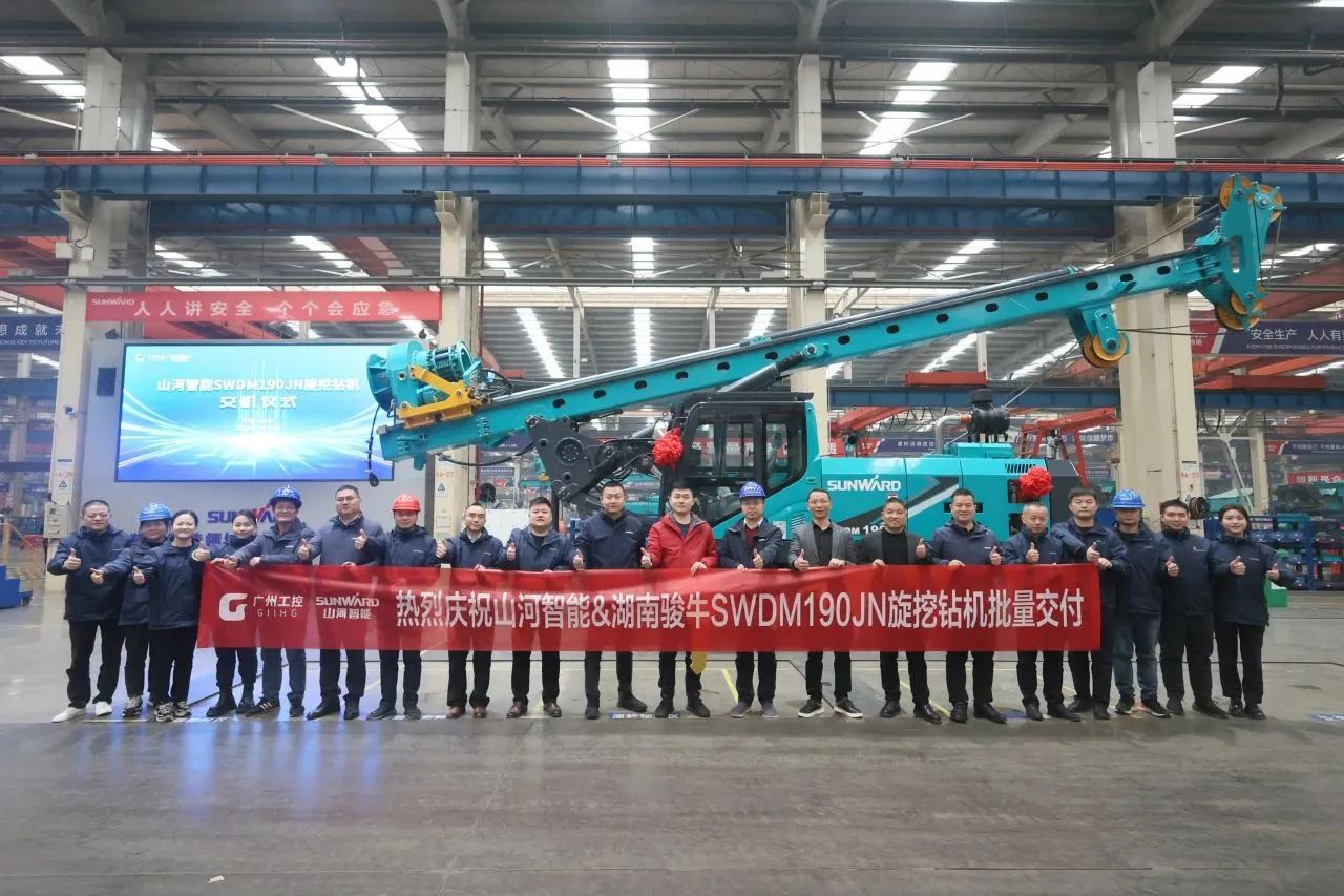 持续火热交付!3868la银河总站智能SWDM190JN旋挖钻机备受全国各地客户青睐