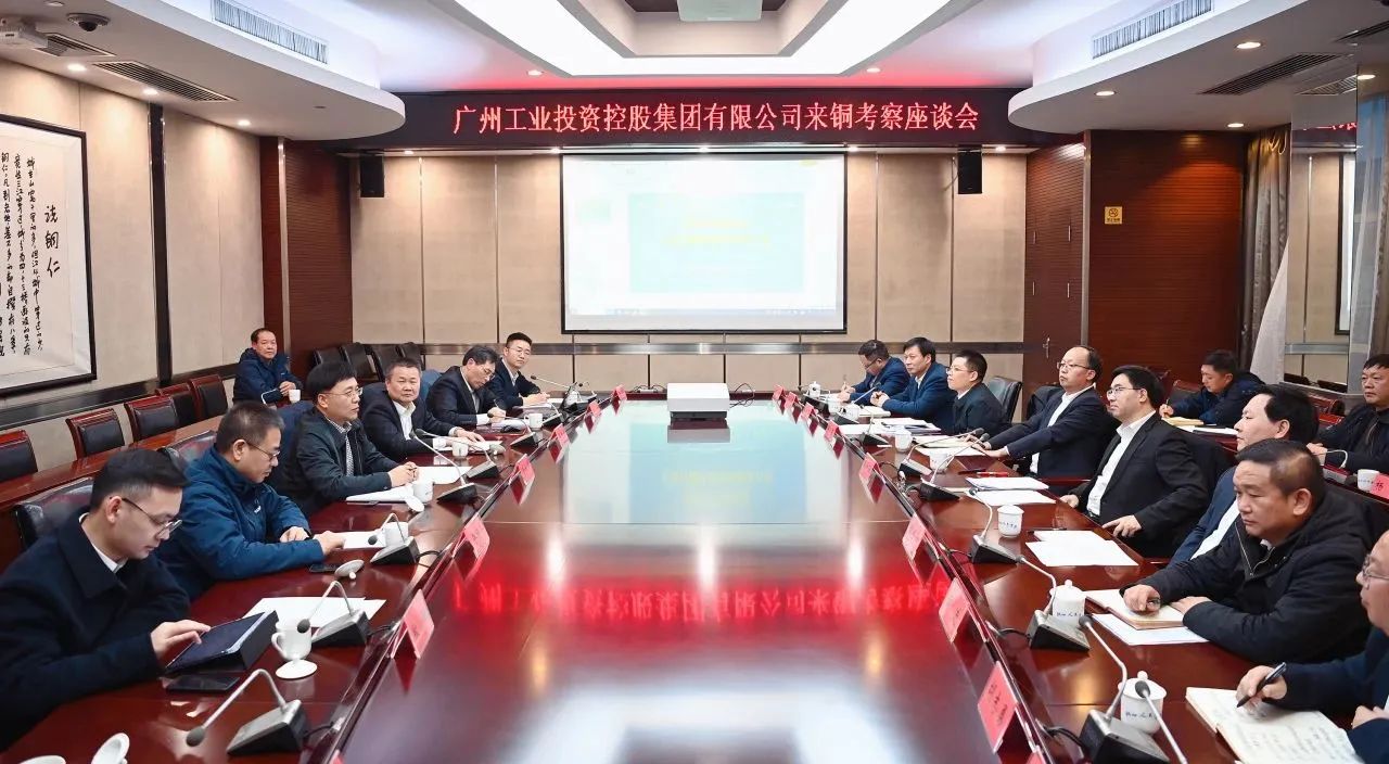 加快发展新质出产力 景广军率队到博国3868la银河总站贵州大龙项目基地调查