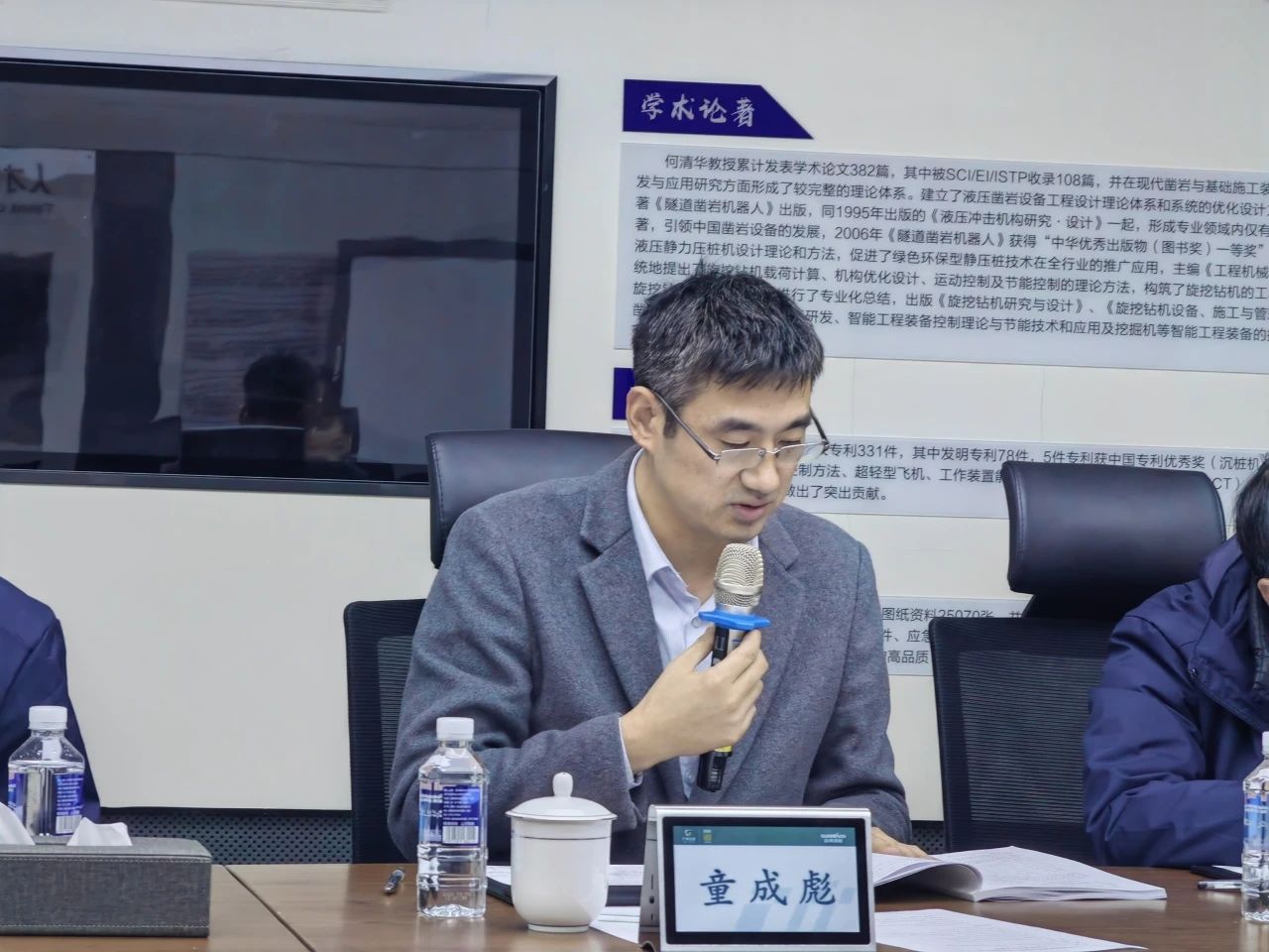 博士后造就再出成就！3868la银河总站智能&湖南农业大学结合造就博士后出站审查会顺利召开