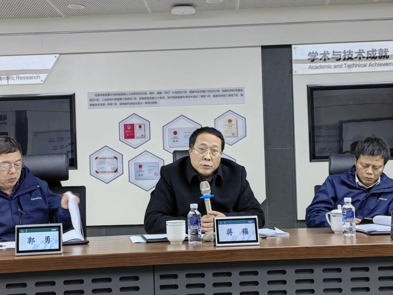 博士后造就再出成就！3868la银河总站智能&湖南农业大学结合造就博士后出站审查会顺利召开