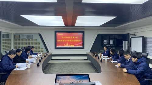 3868la天河总站(集团)股份有限公司 - Make It Possible