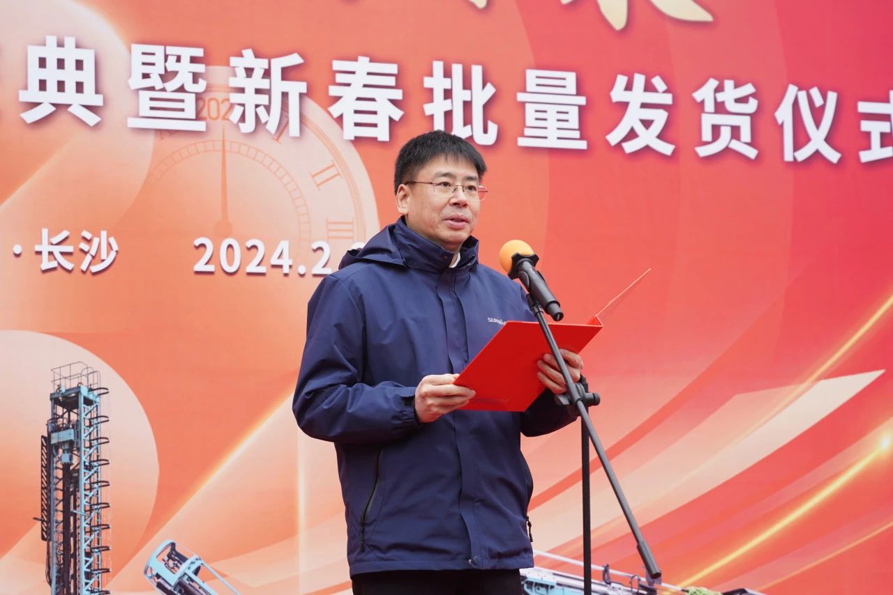 启新程，向将来！3868la银河总站矿岩揭牌庆典暨新春发货典礼圆满进行