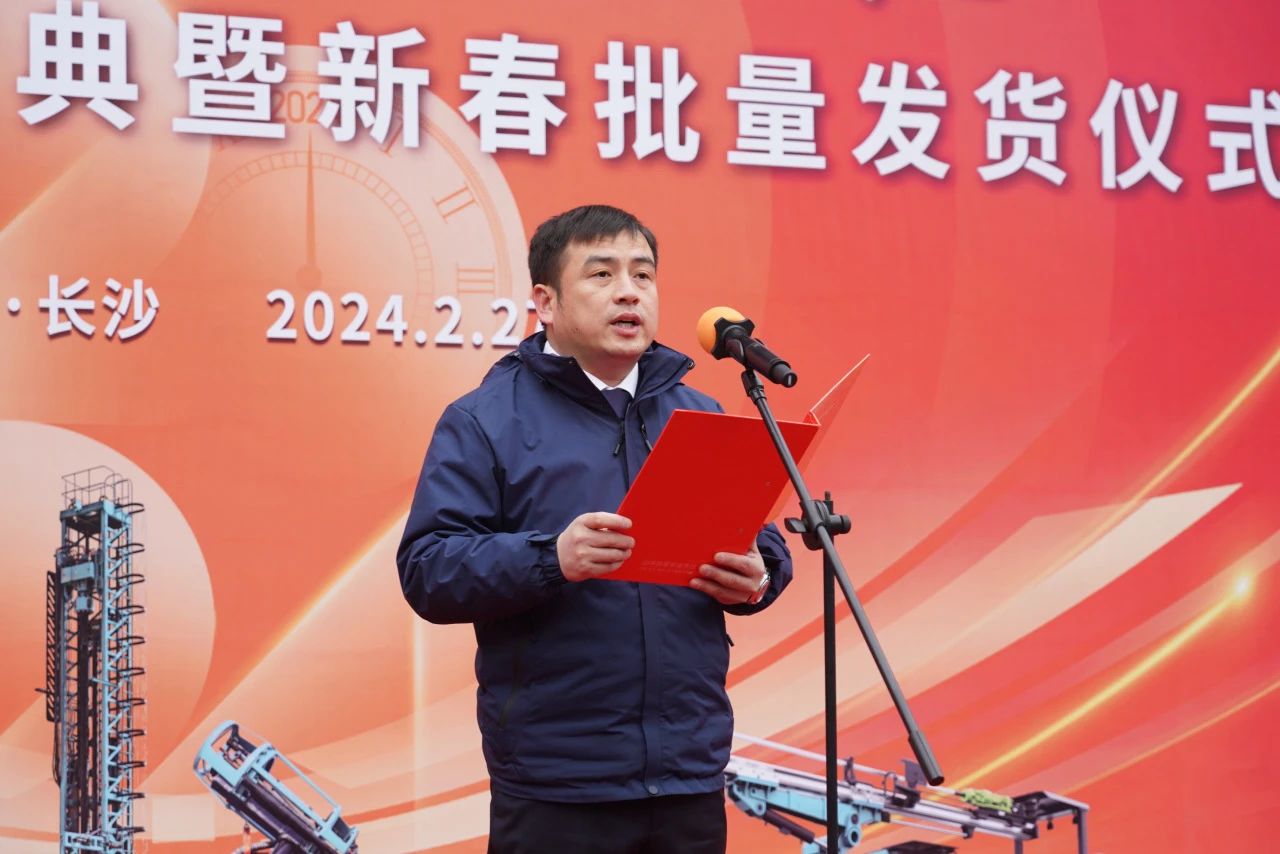 启新程，向将来！3868la银河总站矿岩揭牌庆典暨新春发货典礼圆满进行