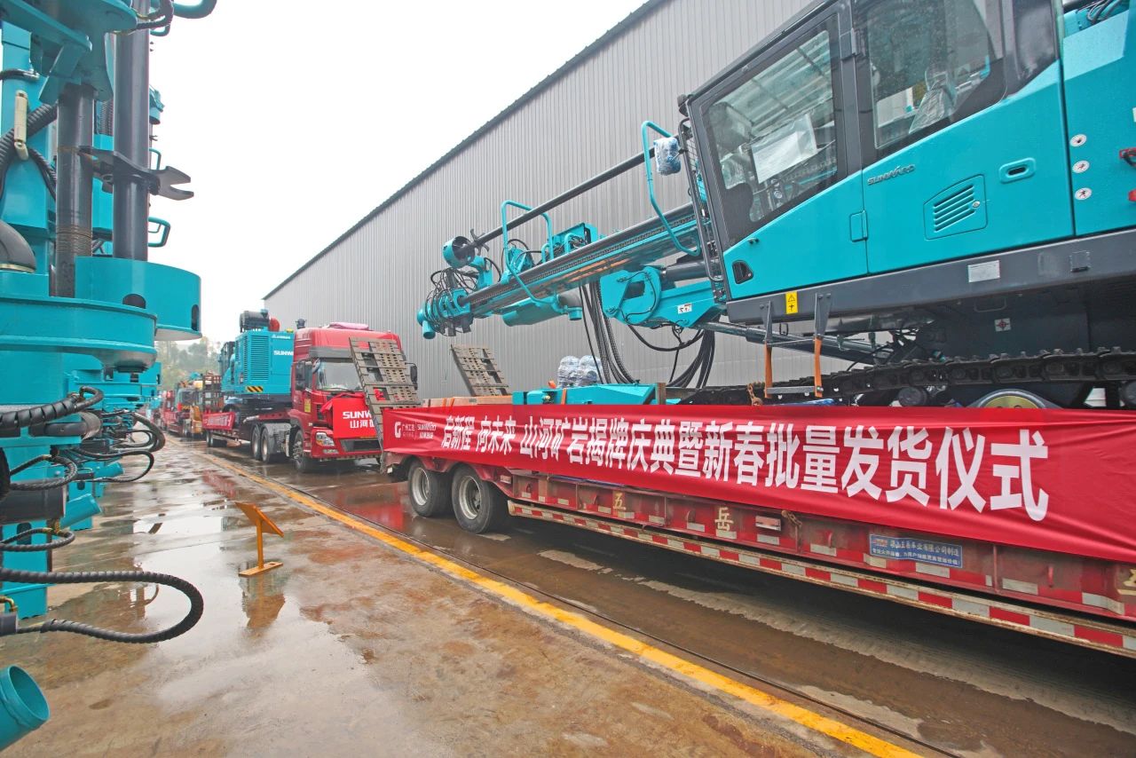 启新程，向将来！3868la银河总站矿岩揭牌庆典暨新春发货典礼圆满进行