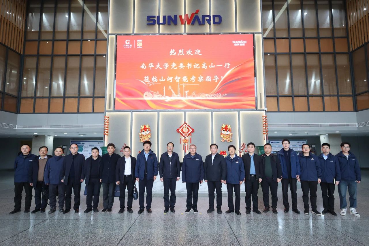 深入产学研合作!南华大学党委书记高山率团到访3868la银河总站智能
