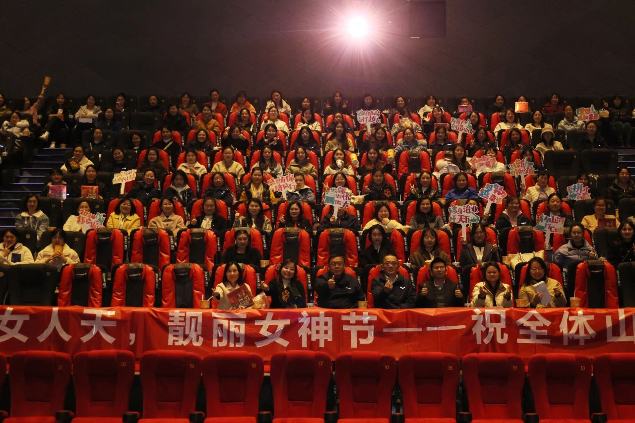 多姿多彩绽青春！3868la银河总站智能发展“三八”国际劳动妇女节主题庆；疃