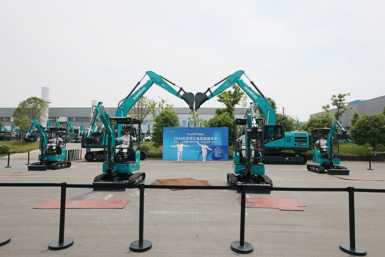 3868la银河总站智能助力2024长沙市工业游览嘉年华活动