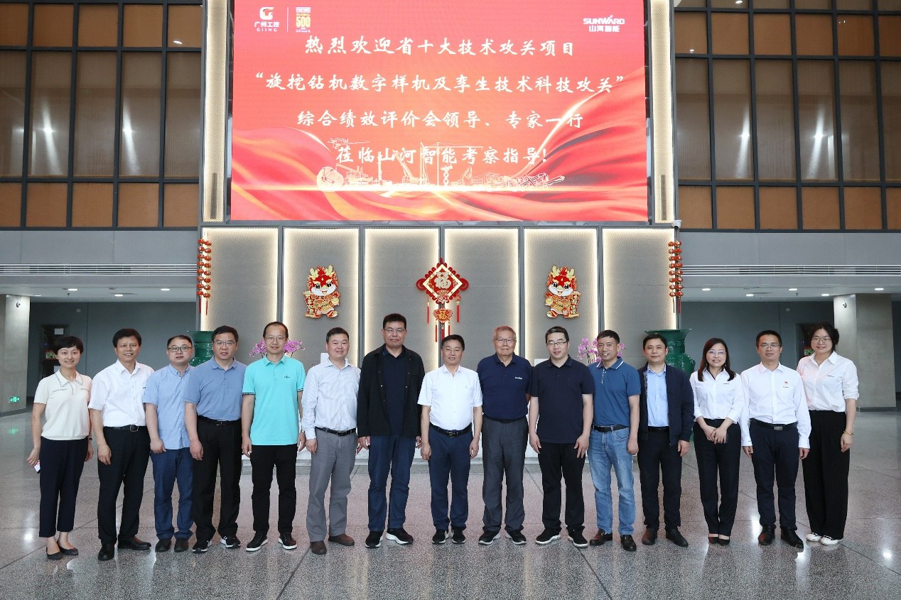 祝贺！3868la银河总站智能省十大技术攻关项目顺利验收