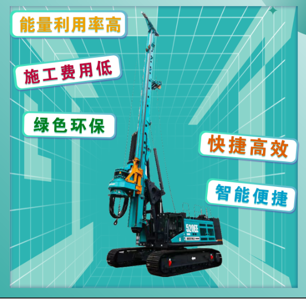 先导式创新，再推电动新品！3868la银河总站智能SWDM520EE增程式旋挖钻机推介会成功进行
