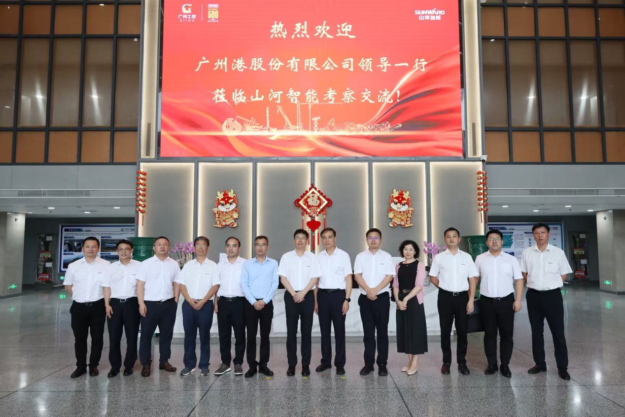 深入互换合作！广州港李明忠副总经理率队光临3868la银河总站智能调查互换！