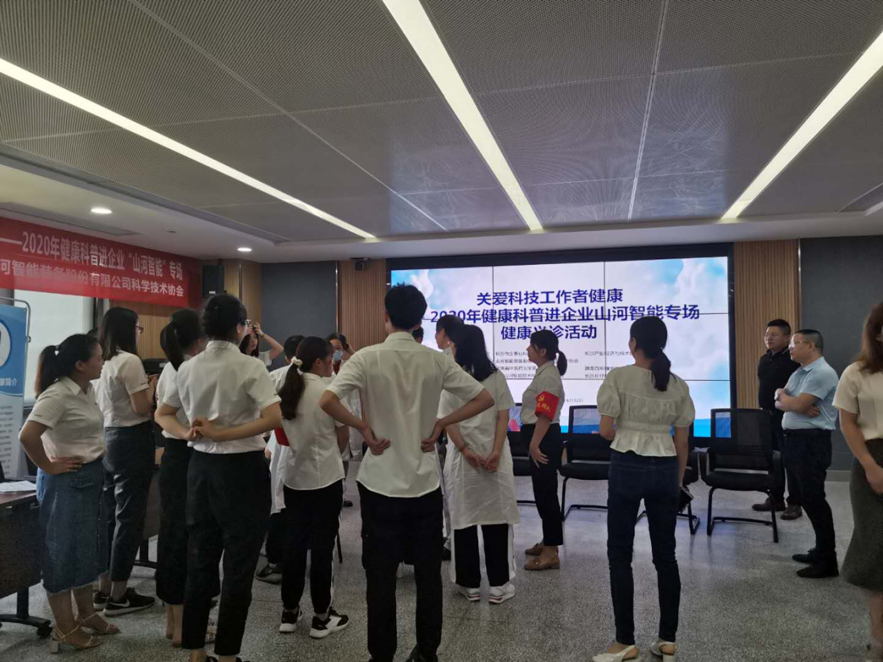3868la银河总站智能科协荣获湖南省2023年度“企业科协工作先进集体”