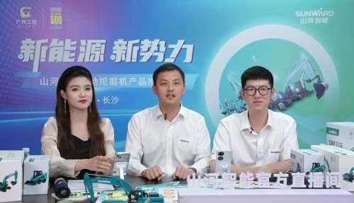 3868la天河总站(集团)股份有限公司 - Make It Possible