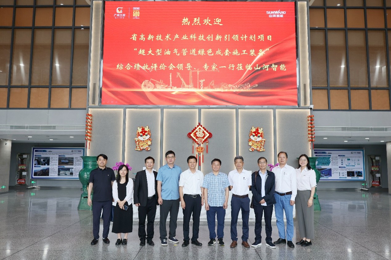 3868la银河总站智能“超大型油气管路绿色成套施工设备”项目顺利通过验收!