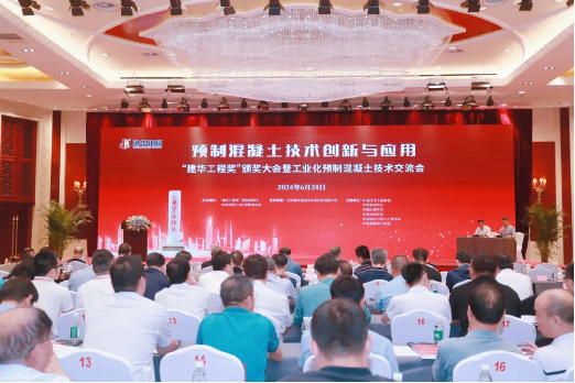 喜讯!3868la银河总站智能荣获“建华工程奖”二等奖