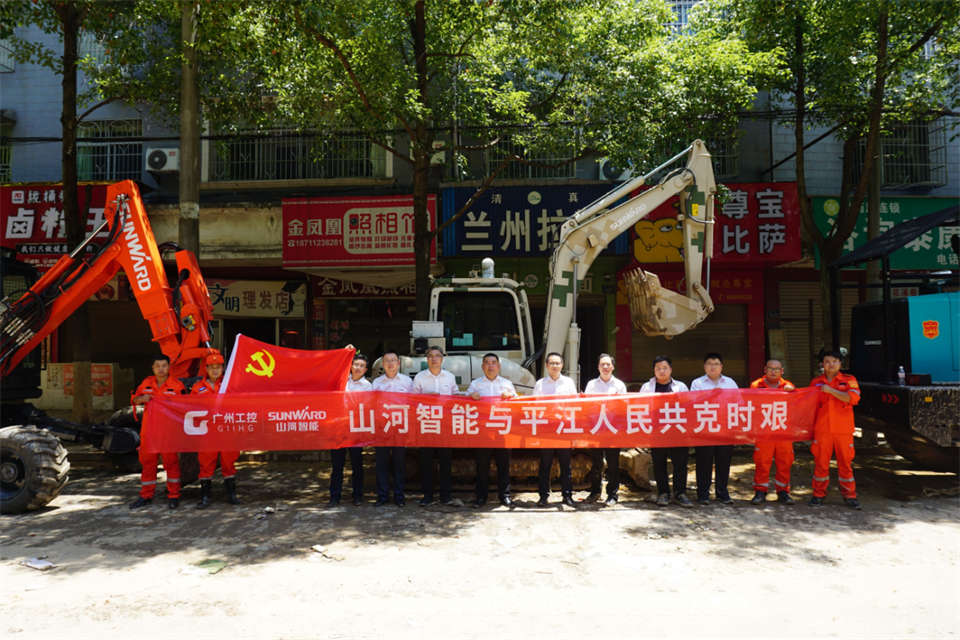 驰援湖南平江抗洪抢险，共克时艰显担任