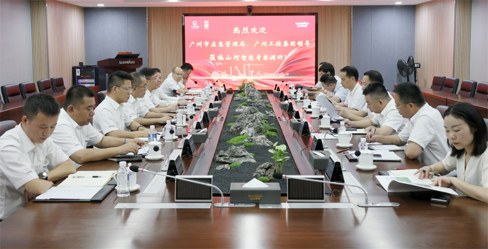 广州市应急治理局调研3868la银河总站智能