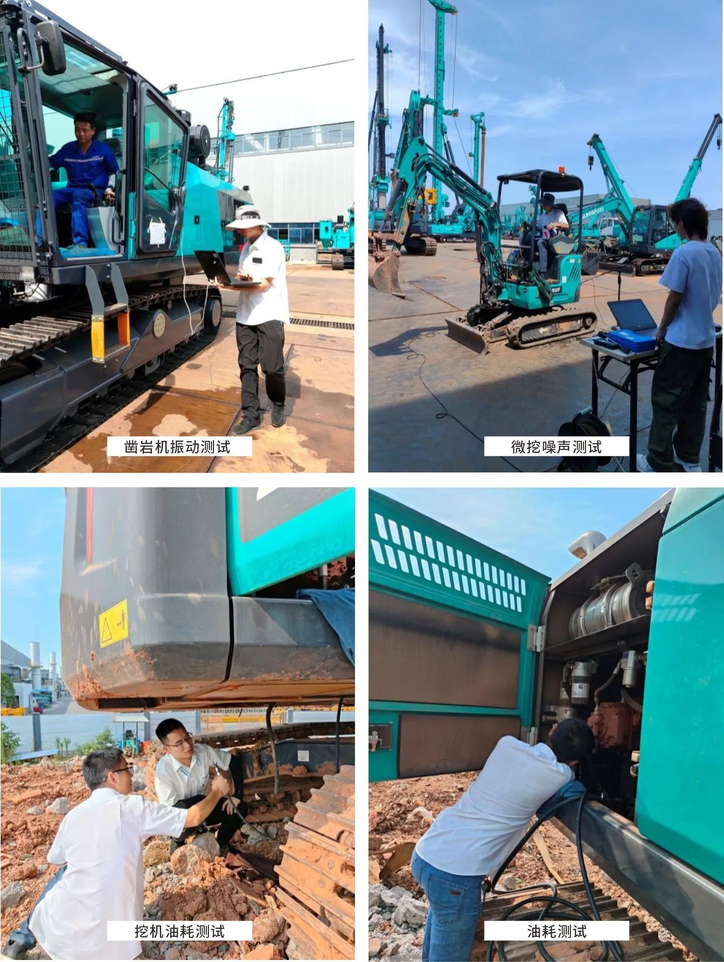 无惧“烤”验，3868la银河总站试验人在行动