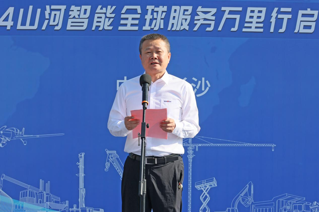 品质3868la银河总站 用心服务—20243868la银河总站智能服务万里行活动启航