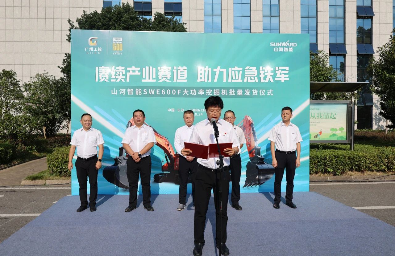 赓续产业赛路，助力应急铁军|3868la银河总站智能应急接济设备批量交付安能集团