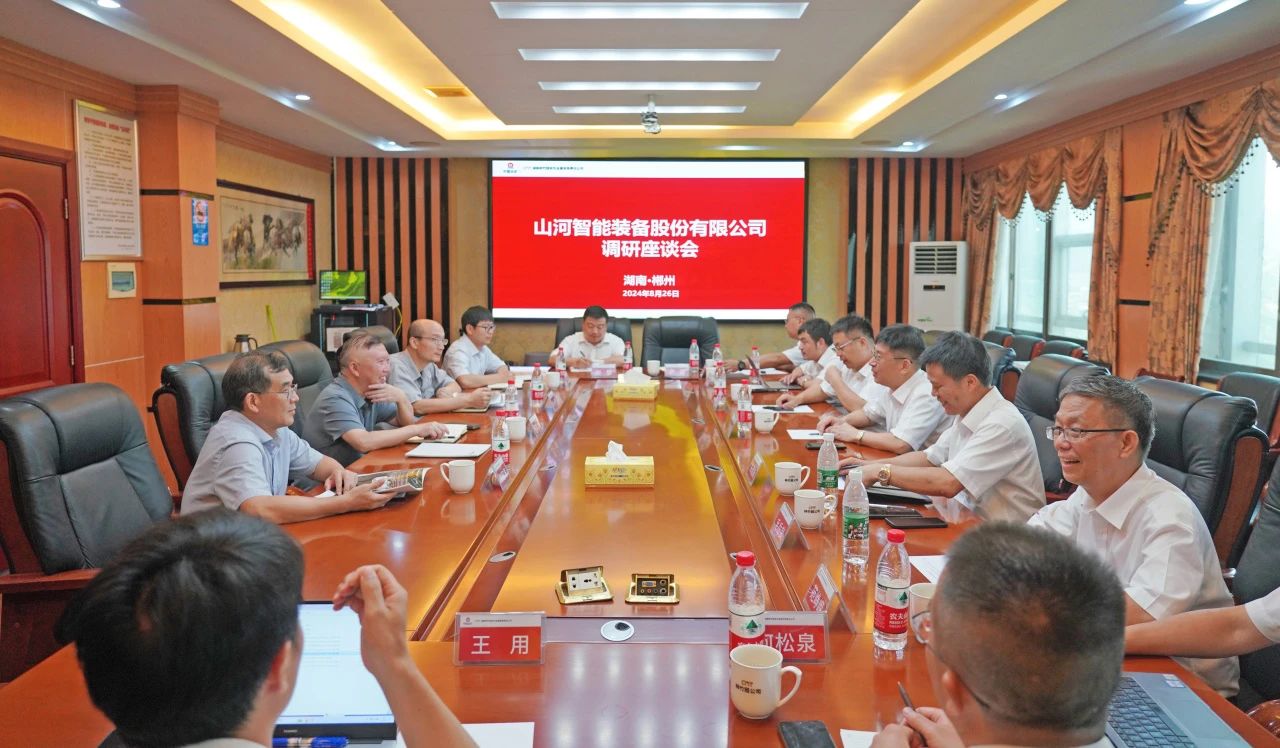 合作共赢，智胜将来！3868la银河总站智能造访湖南柿竹园有色金属有限责任公司