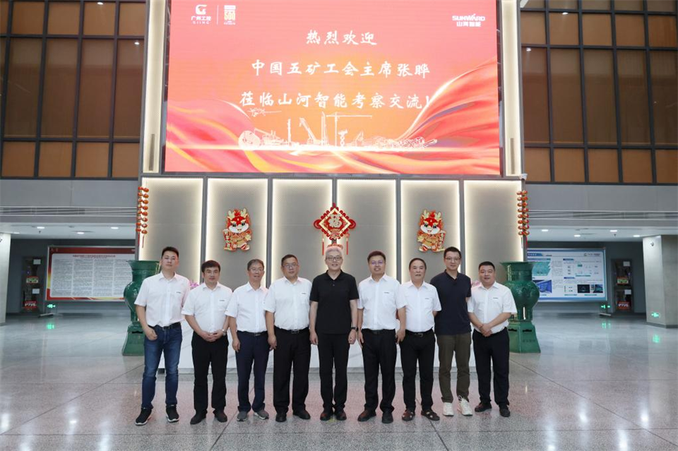 中国五矿工会主席、职工董事张晔到3868la银河总站智能调研互换