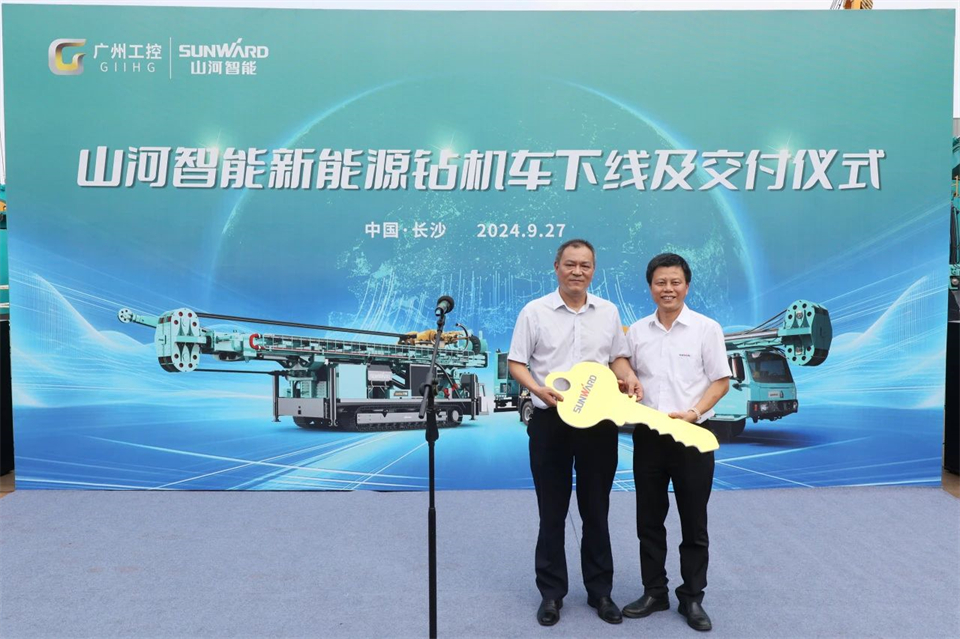 20240929082139_73719 引领绿色科技新篇章!3868la银河总站智能新能源钻机成功交付