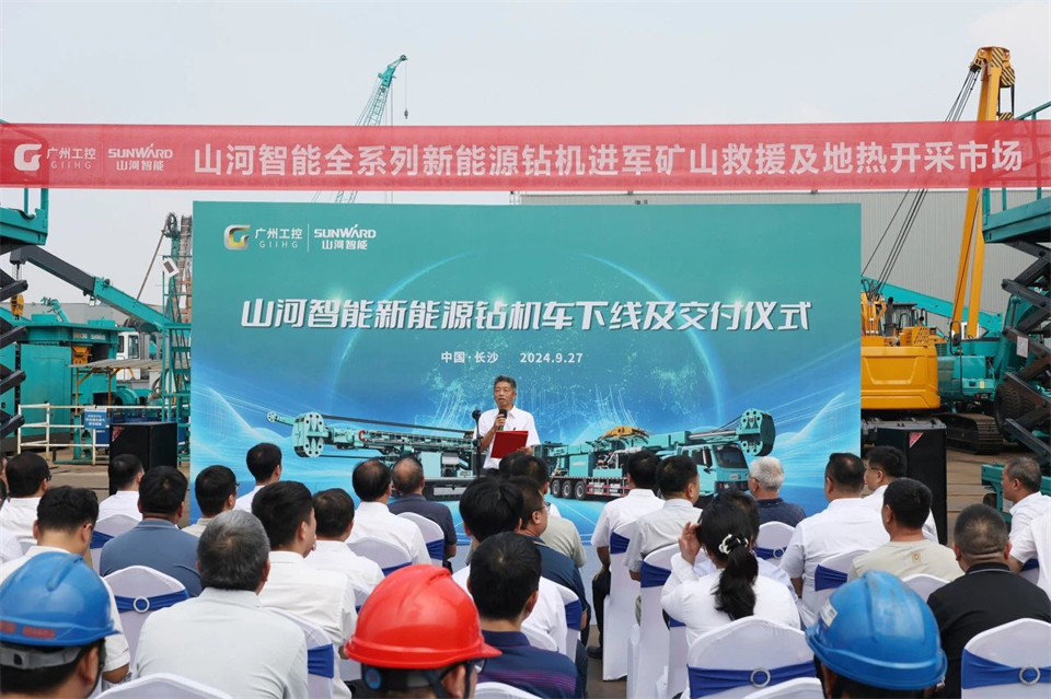20240929082324_27555 引领绿色科技新篇章!3868la银河总站智能新能源钻机成功交付
