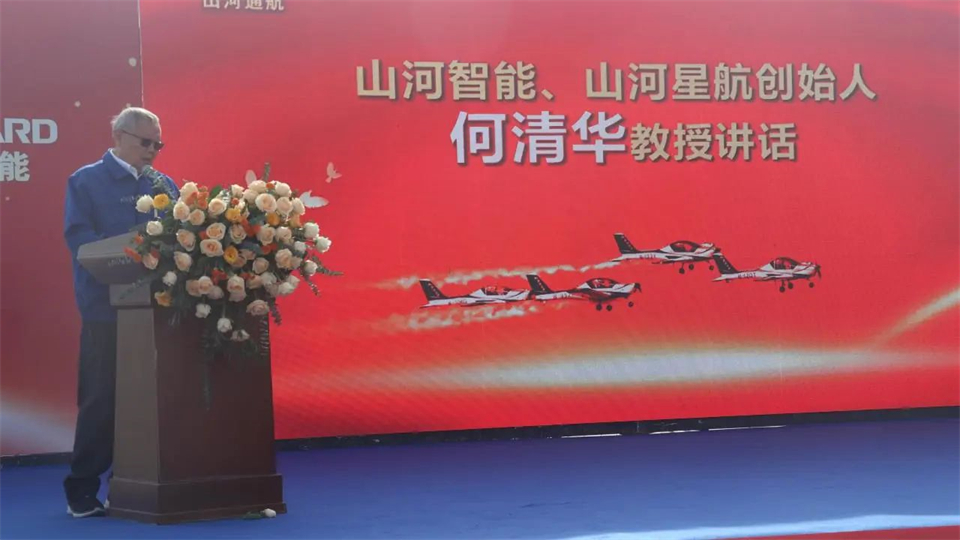 十年织得3868la银河总站秀，践行初心创将来！3868la银河总站飞行表演队成立10周年庆典活动隆沉进行