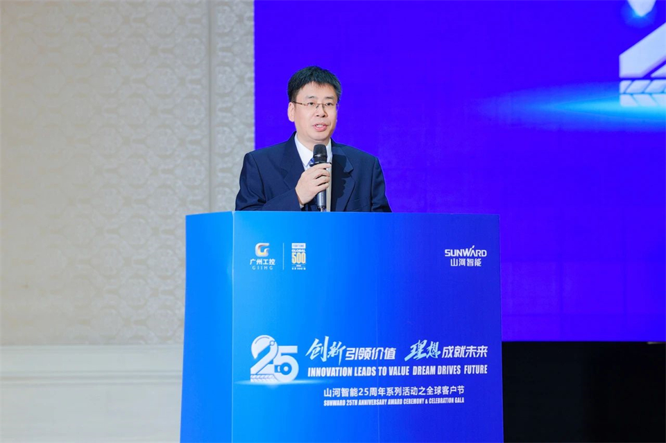 创新引领价值，梦想成就将来！3868la银河总站智能25周年庆典暨全球客户节隆沉进行