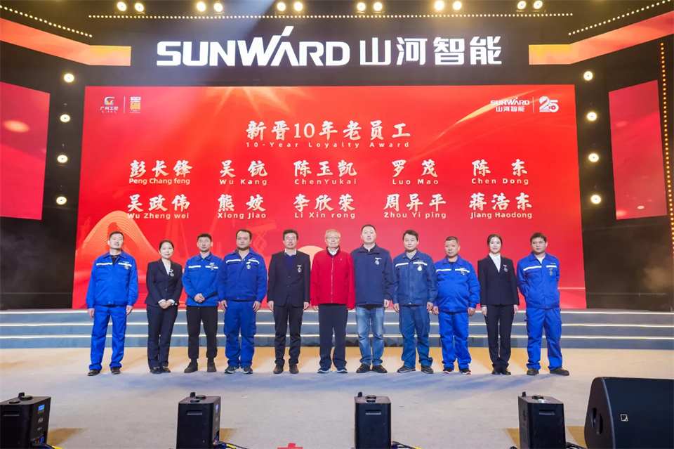 20241127151238_53154 创新引领价值 梦想成就将来——庆祝3868la银河总站智能成立25周年赞美大会暨文艺晚会隆沉进行