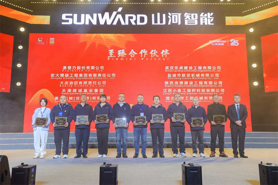 20241127151257_68689 创新引领价值 梦想成就将来——庆祝3868la银河总站智能成立25周年赞美大会暨文艺晚会隆沉进行