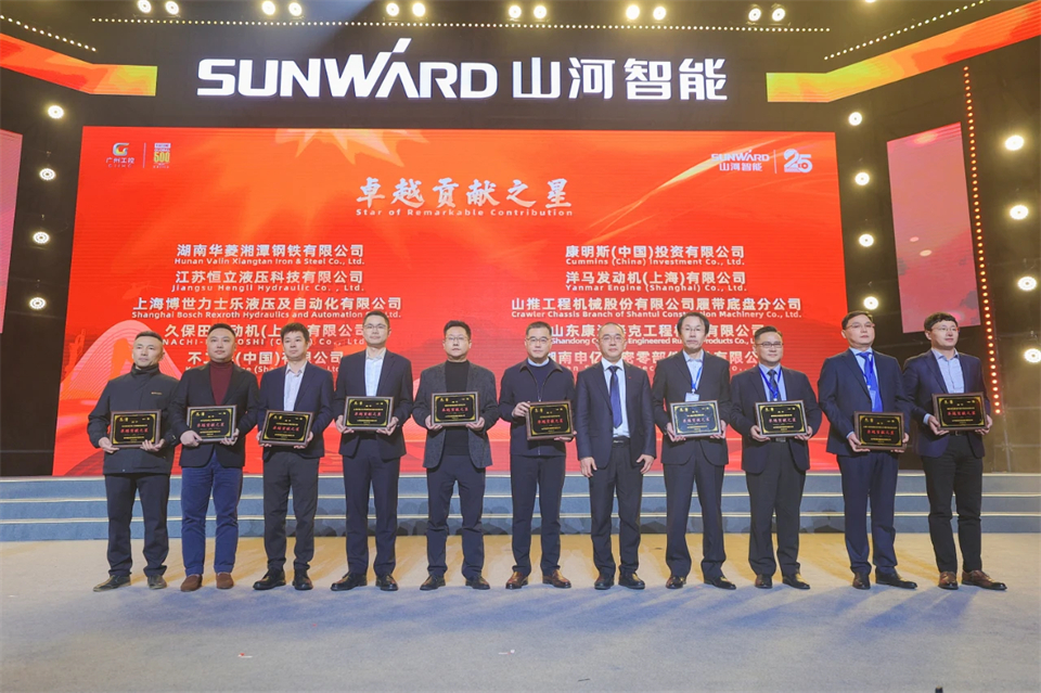 20241127151310_52560 创新引领价值 梦想成就将来——庆祝3868la银河总站智能成立25周年赞美大会暨文艺晚会隆沉进行