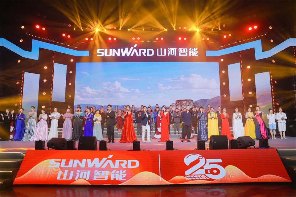 创新引领价值 梦想成就将来——庆祝3868la银河总站智能成立25周年赞美大会暨文艺晚会隆沉进行