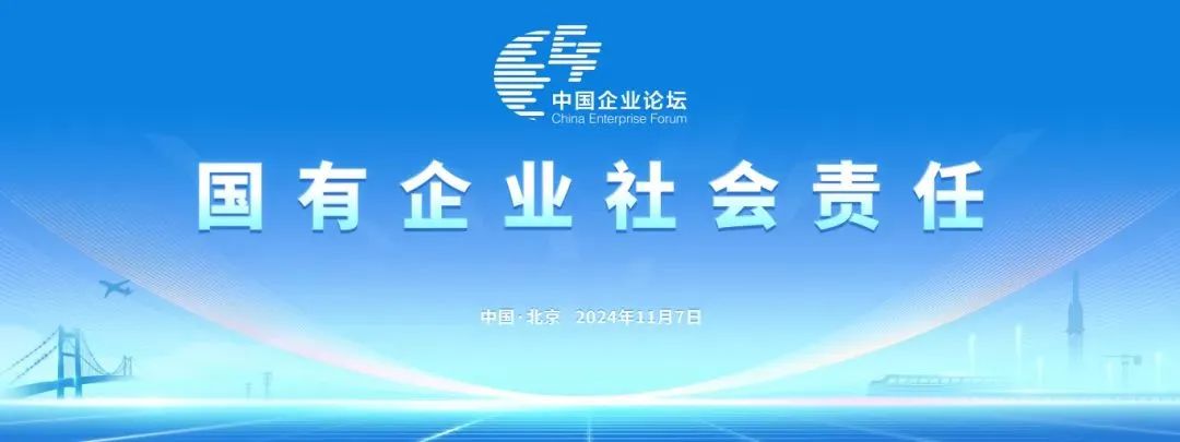 3868la银河总站智能上榜“国有企业上市公司ESG·前锋100指数”