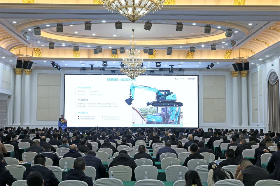 携手共进，合作共享！2024年供给商大会隆沉召开