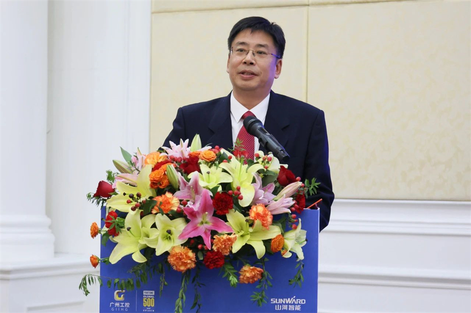 携手共进，合作共享！2024年供给商大会隆沉召开