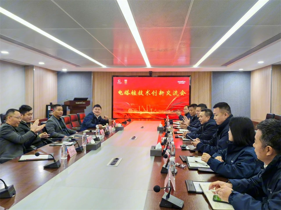 3868la银河总站智能进行电塔桩技术创新互换会，为电力基础设施建设注入新动力
